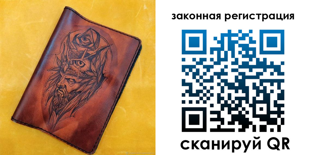 временная регистрация для школы в Калининске
